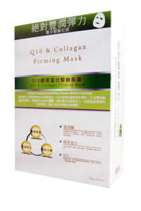 [E-TYNG 伊婷] Q10胶原蛋白紧緻面膜 [E-TYNG] Q10 &Collagan Firming Mask (10pcs/box)