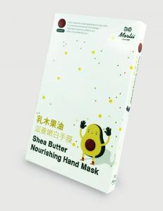 [Morlii 茉尔丽] 乳木果油滋养嫩白手膜 [Morlii] Shea Butter Nourishing Hand Mask