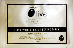 黑金绝对润白面膜 White Brightening Mask 5pcs/25ml
